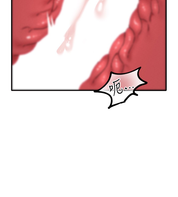 男人配额制第12話-等待已久的獵物到手