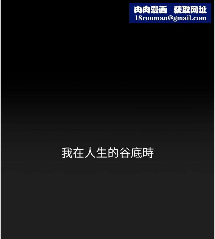 垃圾堆撿到寵物系萌妹第1話-路邊撿到美少女