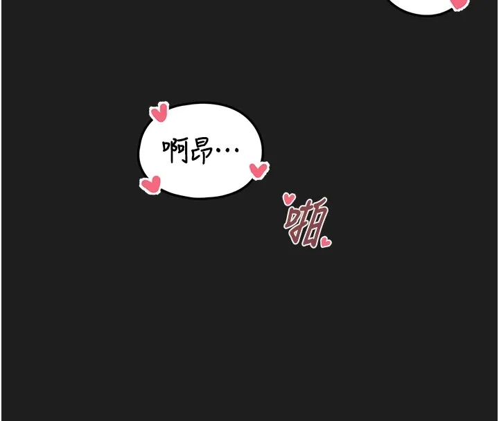 垃圾堆捡到宠物系萌妹-第1话-路边捡到美少女 - 图片 4