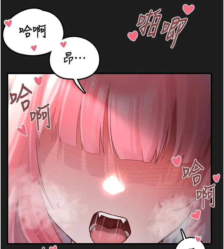 垃圾堆撿到寵物系萌妹第1話-路邊撿到美少女