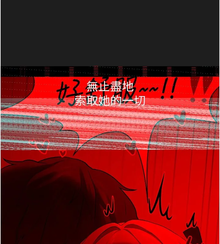垃圾堆撿到寵物系萌妹第1話-路邊撿到美少女