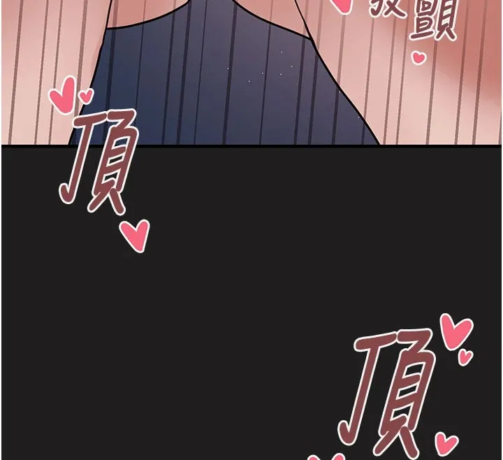 垃圾堆捡到宠物系萌妹-第1话-路边捡到美少女 - 图片 41