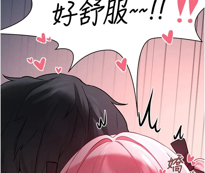 垃圾堆捡到宠物系萌妹-第1话-路边捡到美少女 - 图片 37