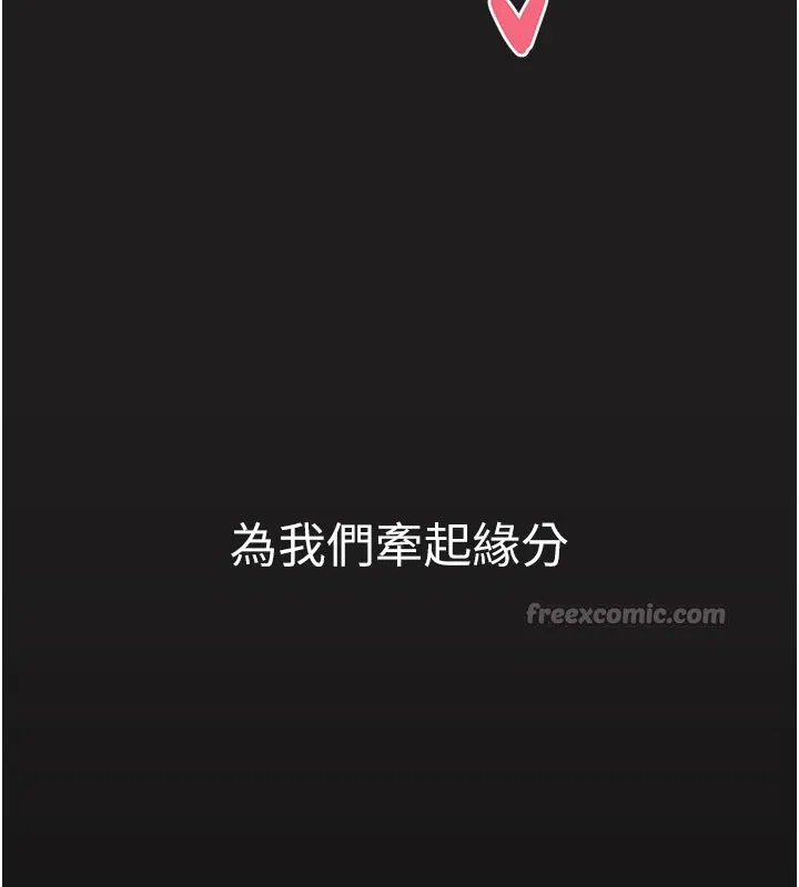 垃圾堆捡到宠物系萌妹-第1话-路边捡到美少女 - 图片 42