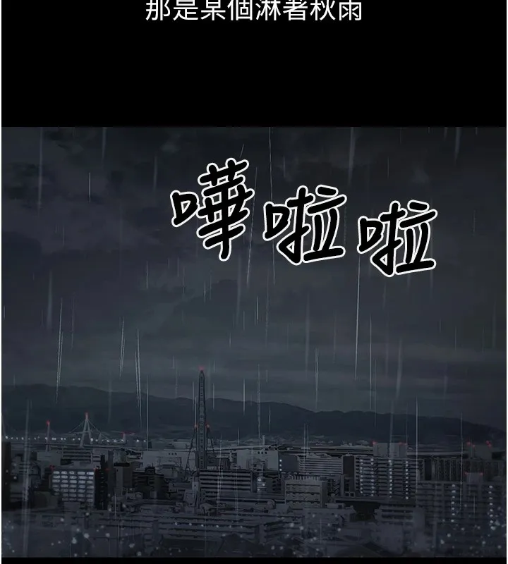 垃圾堆捡到宠物系萌妹-第1话-路边捡到美少女 - 图片 49