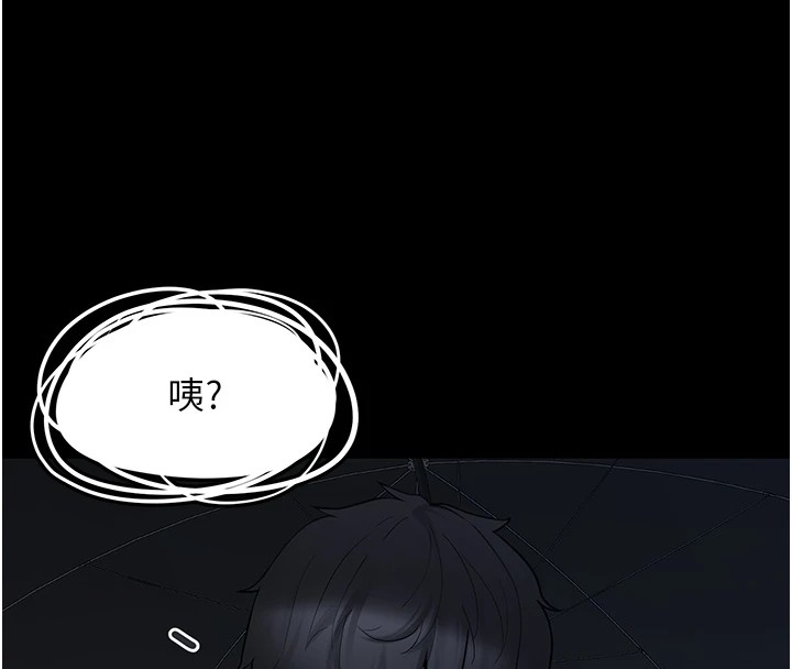 垃圾堆撿到寵物系萌妹第1話-路邊撿到美少女