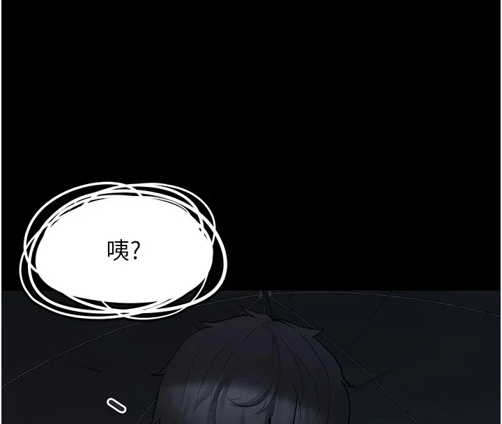 垃圾堆撿到寵物系萌妹第1話-路邊撿到美少女