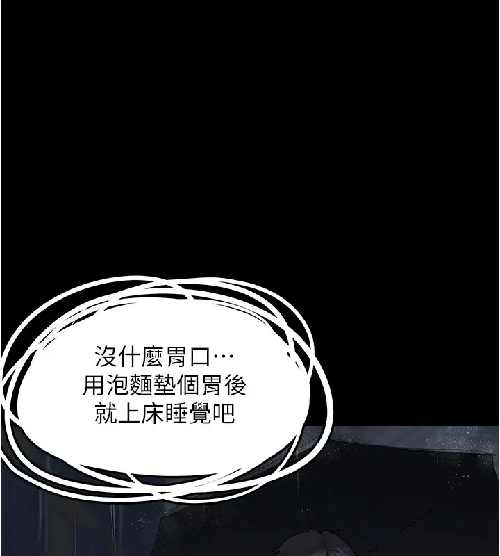 垃圾堆撿到寵物系萌妹第1話-路邊撿到美少女