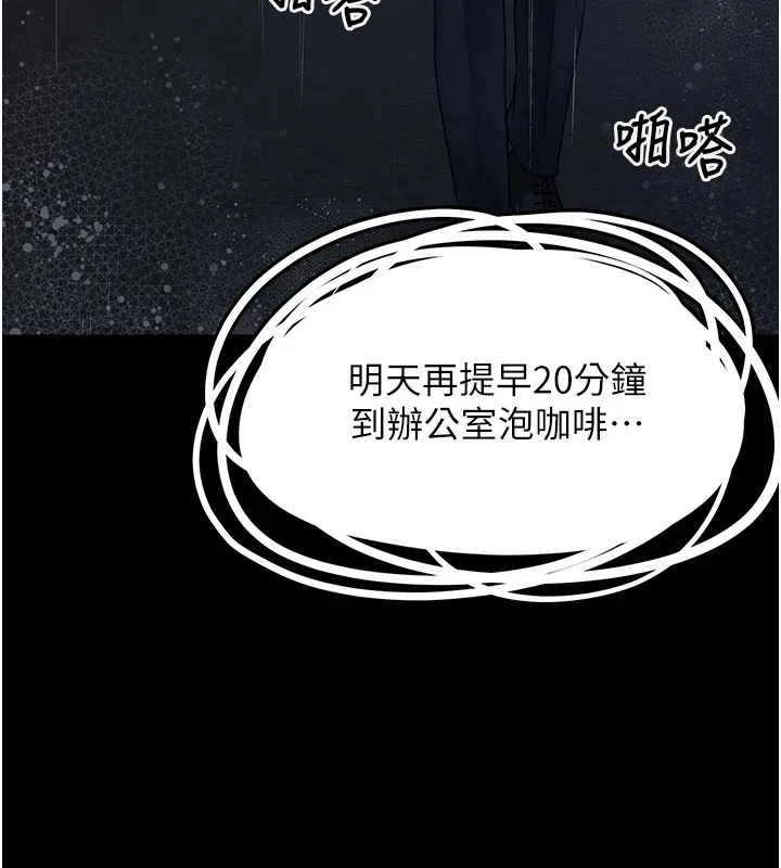 垃圾堆捡到宠物系萌妹-第1话-路边捡到美少女 - 图片 53