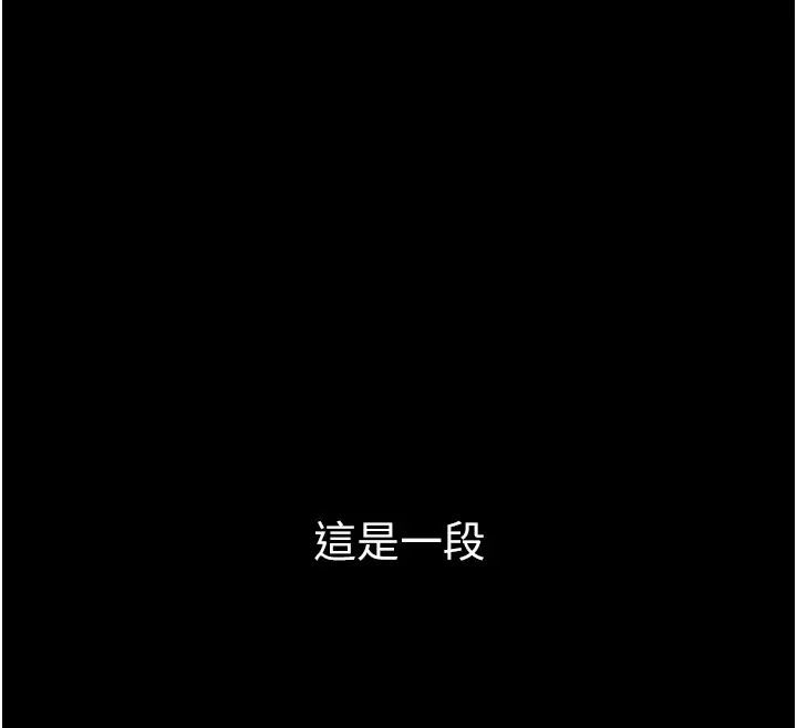 垃圾堆撿到寵物系萌妹第1話-路邊撿到美少女