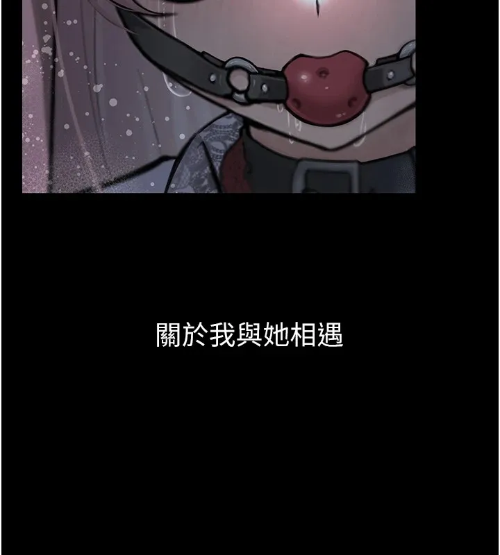 垃圾堆捡到宠物系萌妹-第1话-路边捡到美少女 - 图片 60