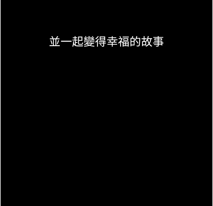 垃圾堆捡到宠物系萌妹-第1话-路边捡到美少女 - 图片 64