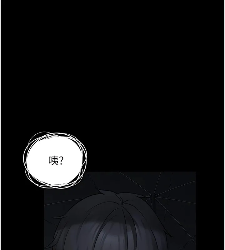 垃圾堆捡到宠物系萌妹-第1话-路边捡到美少女 - 图片 67