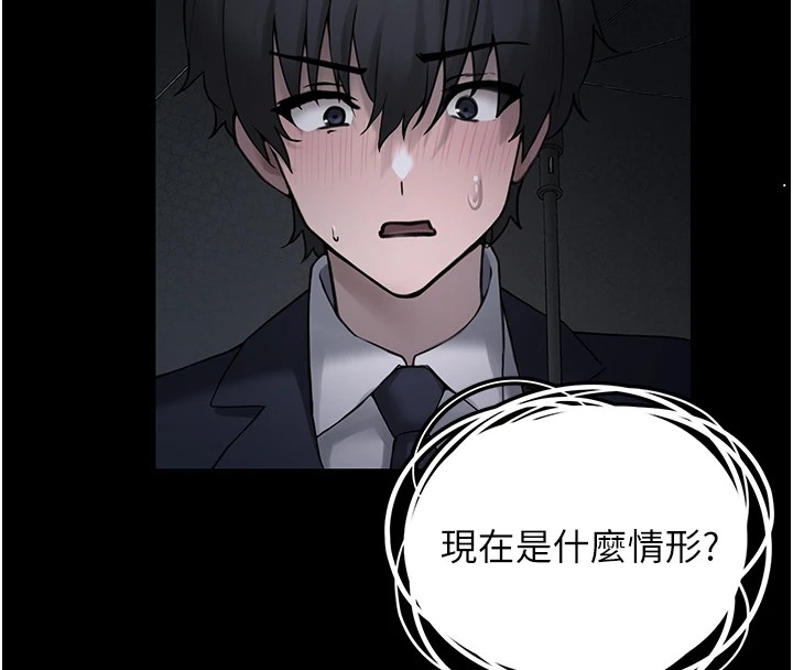 垃圾堆撿到寵物系萌妹第1話-路邊撿到美少女