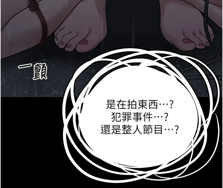 垃圾堆捡到宠物系萌妹-第1话-路边捡到美少女 - 图片 72