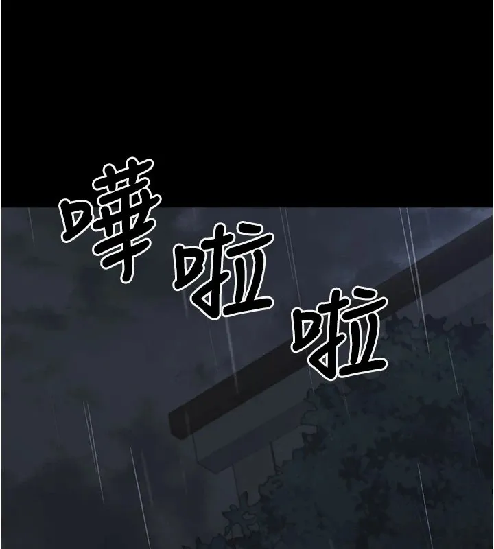 垃圾堆捡到宠物系萌妹-第1话-路边捡到美少女 - 图片 81