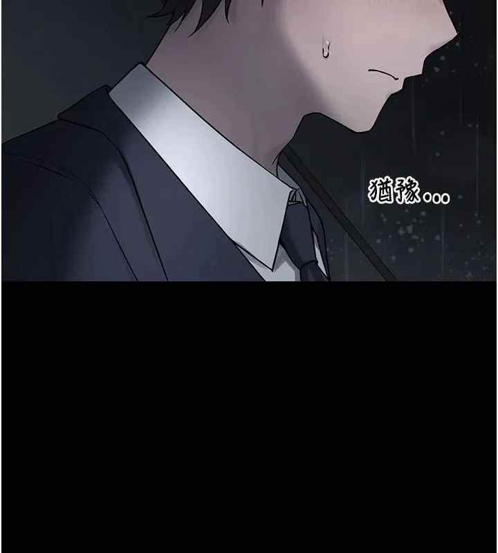 垃圾堆捡到宠物系萌妹-第1话-路边捡到美少女 - 图片 91