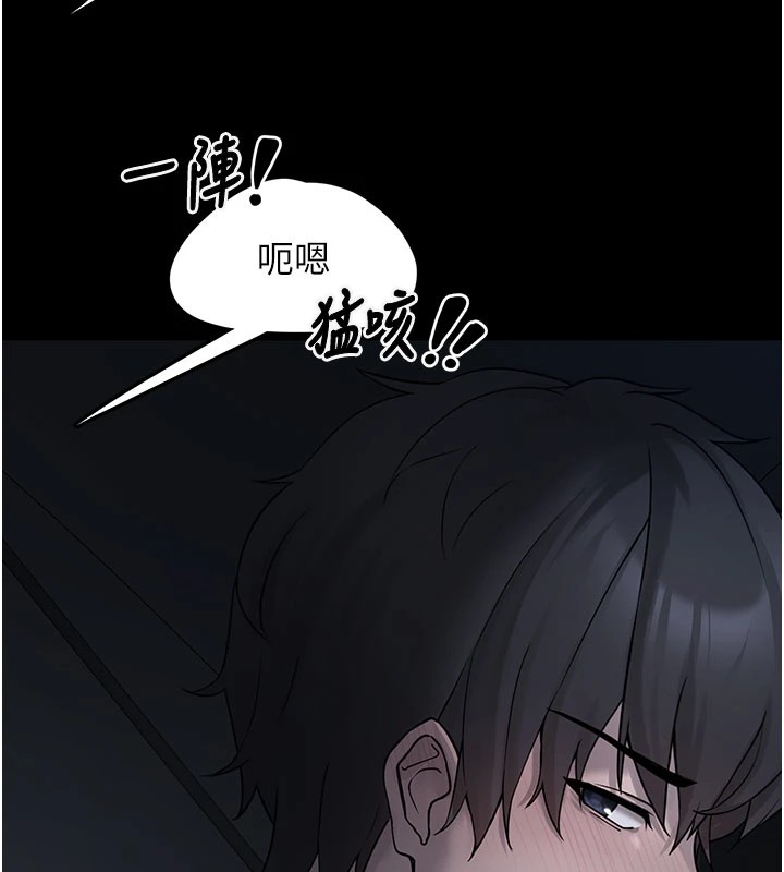 垃圾堆捡到宠物系萌妹第1话-路边捡到美少女