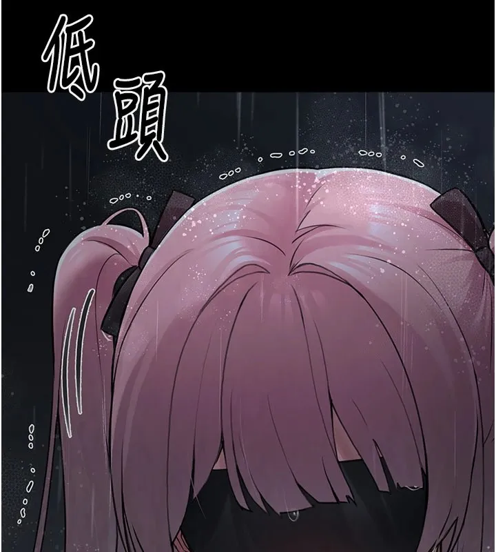 垃圾堆撿到寵物系萌妹第1話-路邊撿到美少女