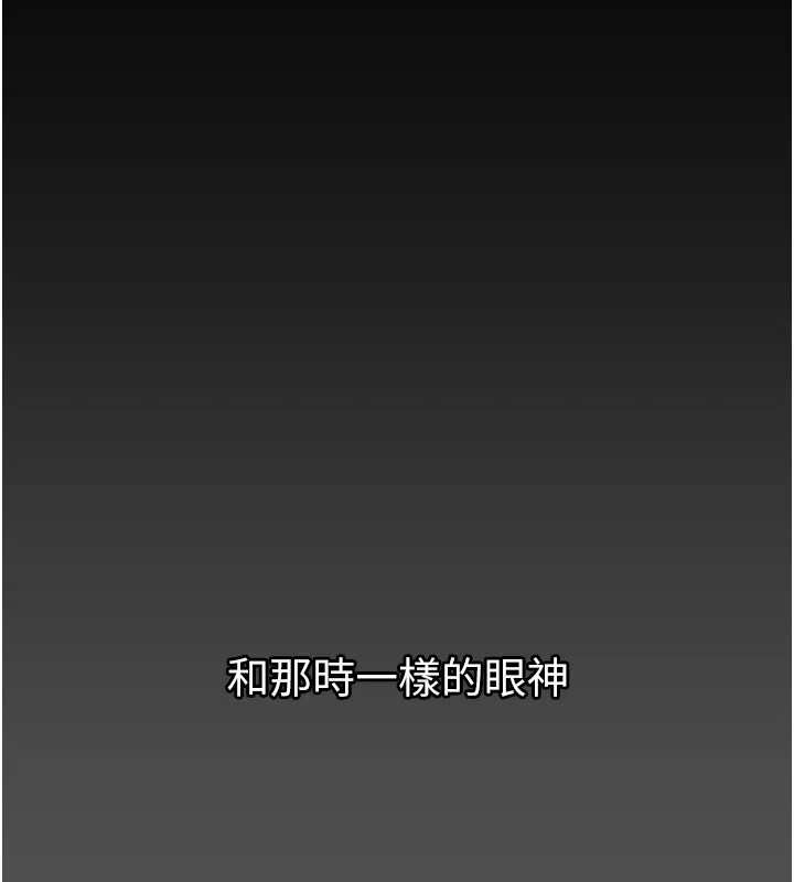 垃圾堆捡到宠物系萌妹-第1话-路边捡到美少女 - 图片 108