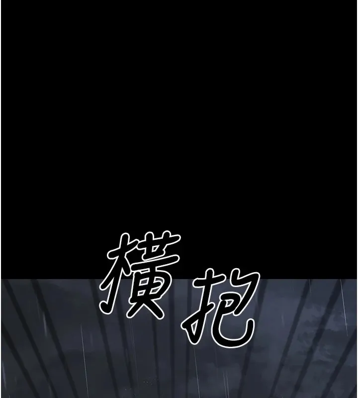 垃圾堆捡到宠物系萌妹-第1话-路边捡到美少女 - 图片 115