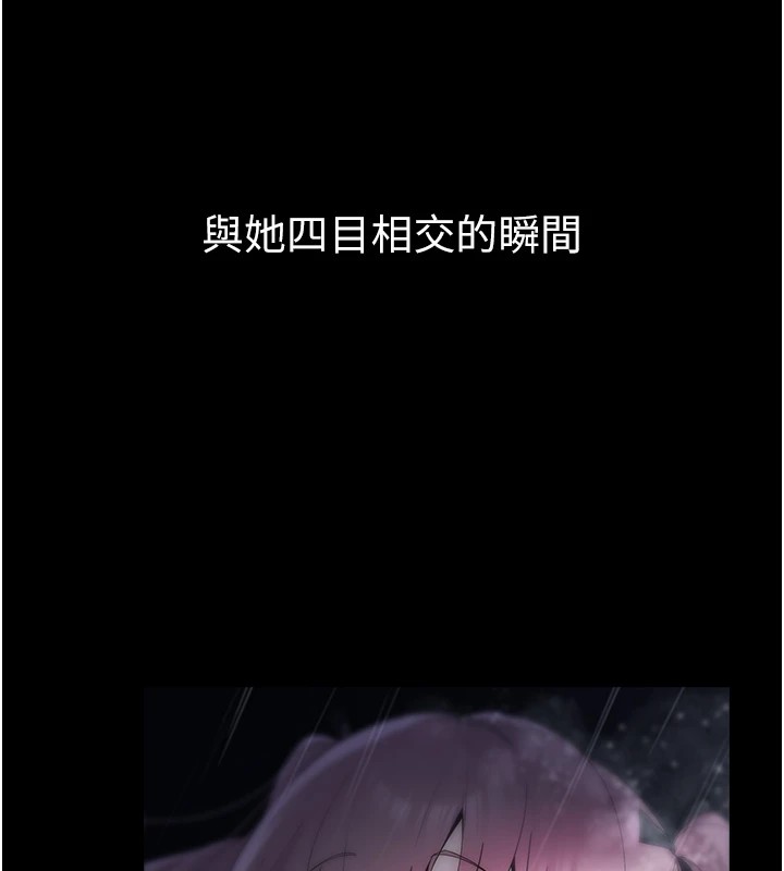 垃圾堆捡到宠物系萌妹第1话-路边捡到美少女