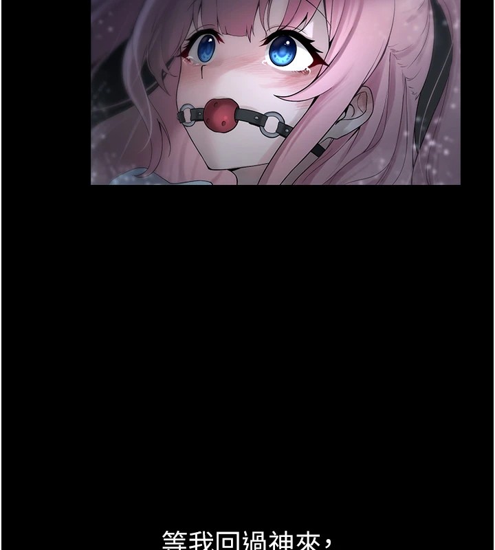 垃圾堆撿到寵物系萌妹第1話-路邊撿到美少女