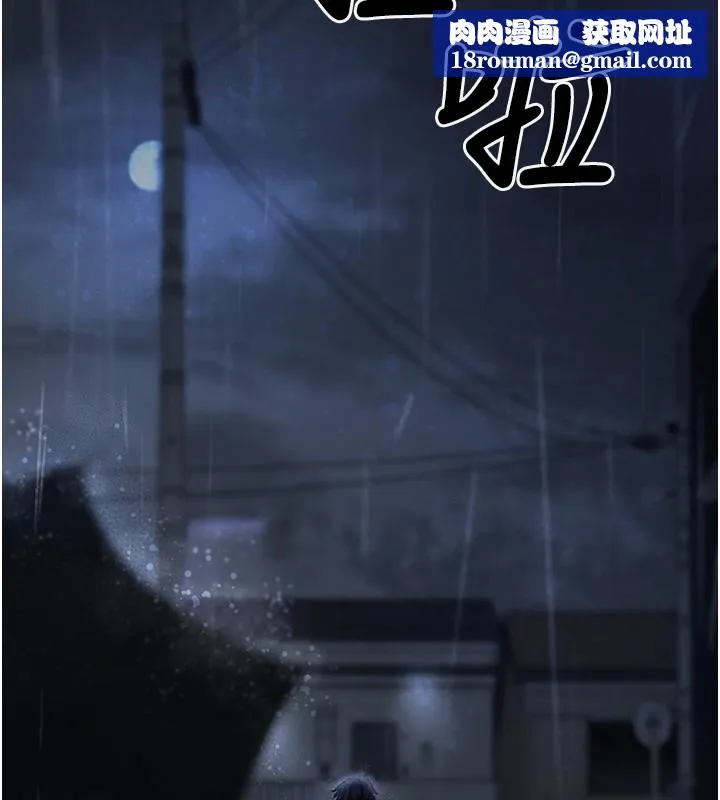 垃圾堆撿到寵物系萌妹第1話-路邊撿到美少女