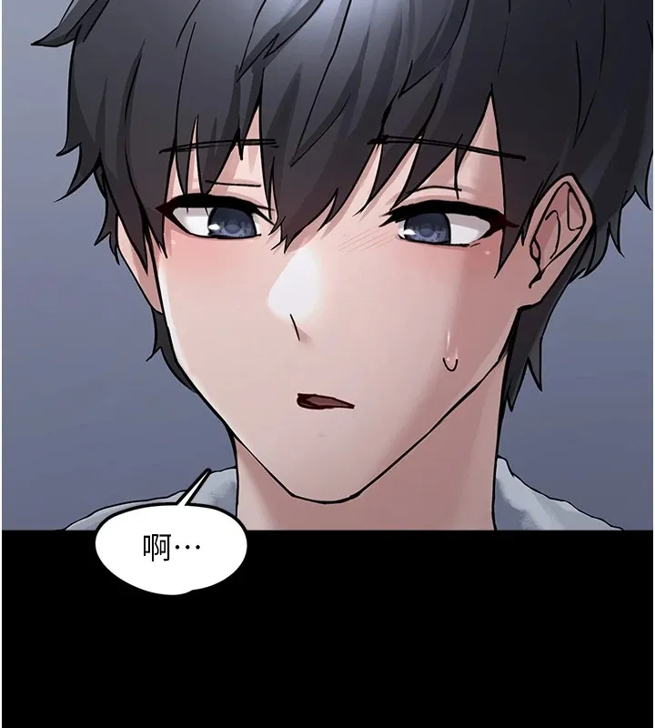 垃圾堆捡到宠物系萌妹-第1话-路边捡到美少女 - 图片 141