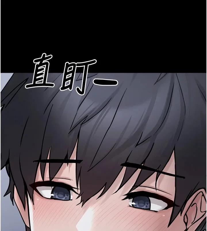 垃圾堆捡到宠物系萌妹-第1话-路边捡到美少女 - 图片 145