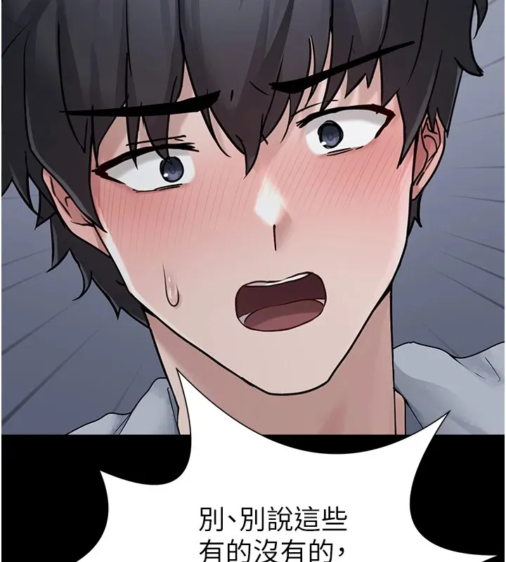 垃圾堆撿到寵物系萌妹第1話-路邊撿到美少女