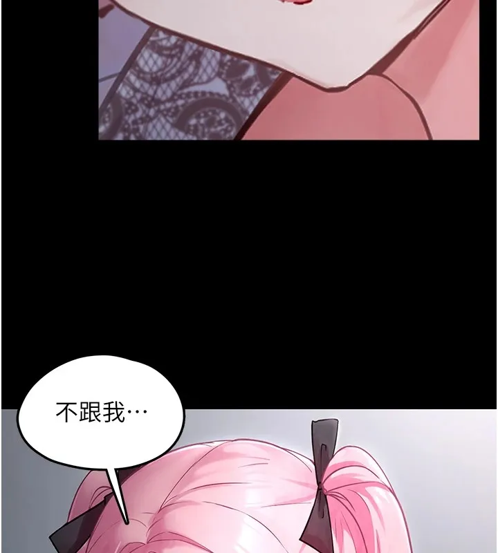 垃圾堆捡到宠物系萌妹-第1话-路边捡到美少女 - 图片 148