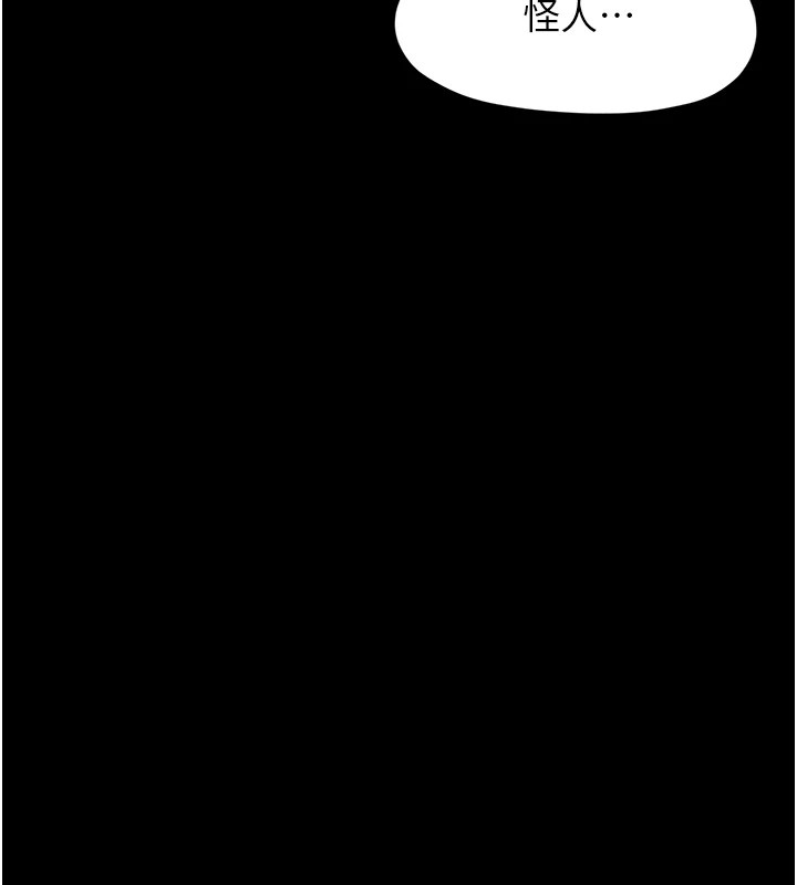 垃圾堆撿到寵物系萌妹第1話-路邊撿到美少女