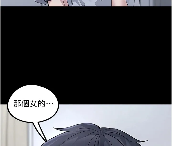 垃圾堆捡到宠物系萌妹-第1话-路边捡到美少女 - 图片 169