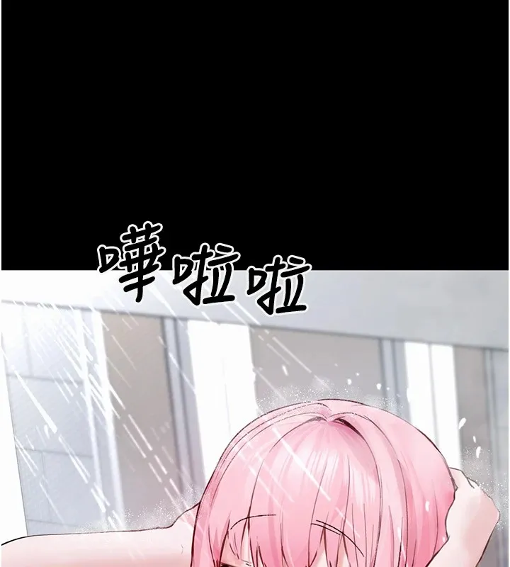 垃圾堆撿到寵物系萌妹第1話-路邊撿到美少女