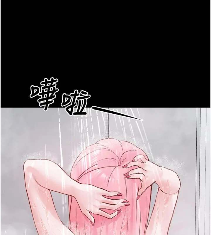 垃圾堆捡到宠物系萌妹-第1话-路边捡到美少女 - 图片 174