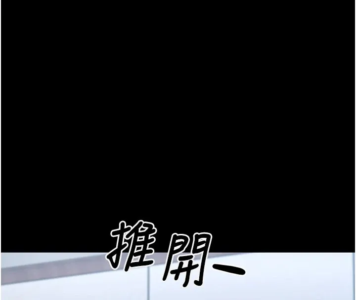 垃圾堆捡到宠物系萌妹-第1话-路边捡到美少女 - 图片 181
