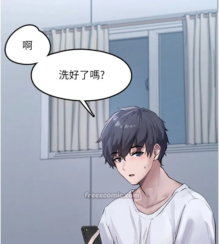 垃圾堆捡到宠物系萌妹-第1话-路边捡到美少女 - 图片 182