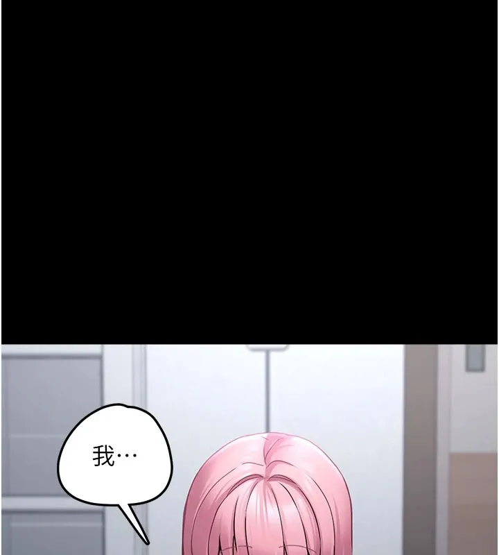 垃圾堆捡到宠物系萌妹-第1话-路边捡到美少女 - 图片 190