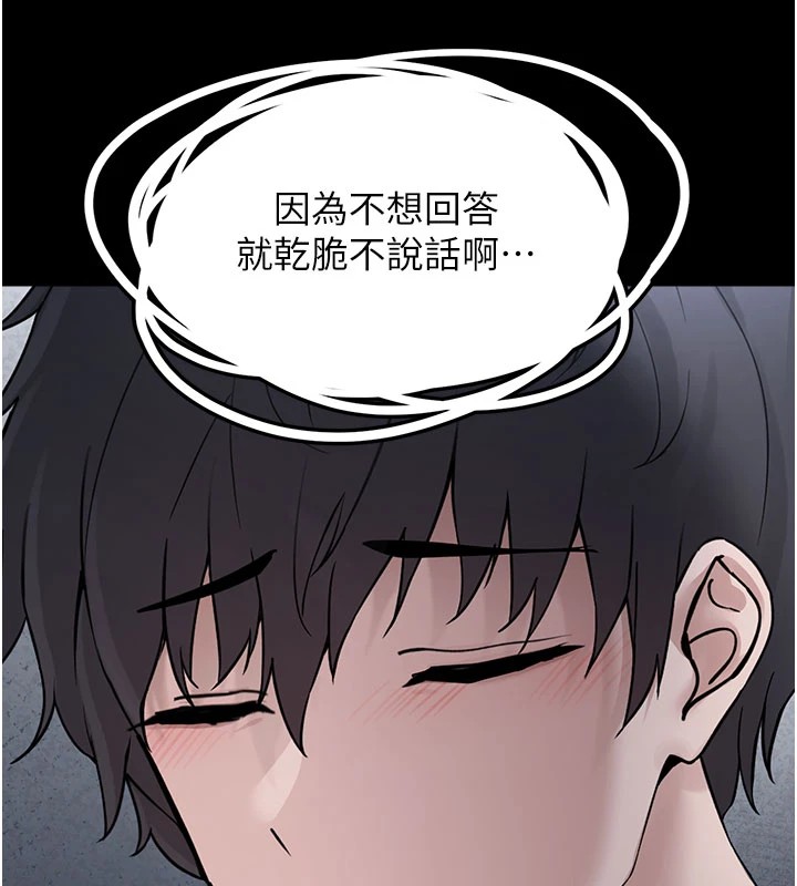 垃圾堆撿到寵物系萌妹第1話-路邊撿到美少女