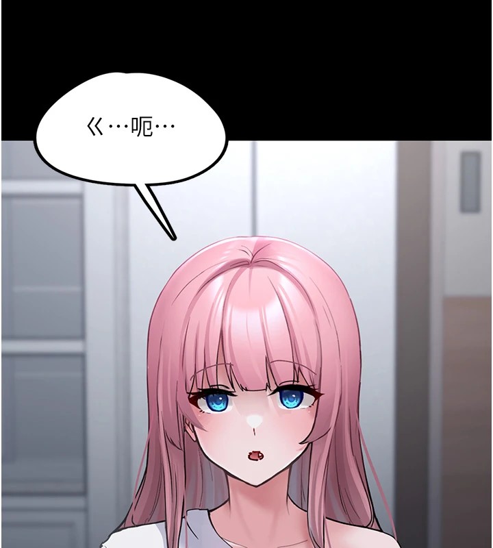 垃圾堆捡到宠物系萌妹第1话-路边捡到美少女