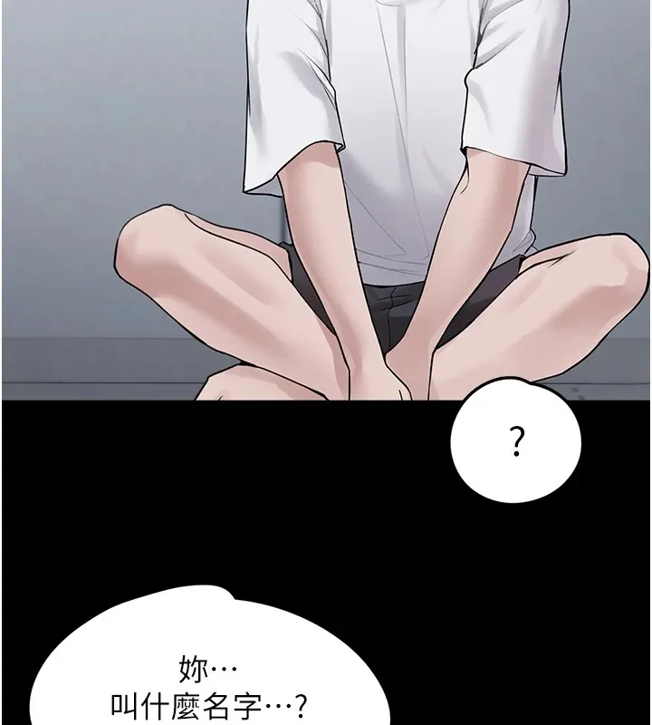 垃圾堆捡到宠物系萌妹-第1话-路边捡到美少女 - 图片 203