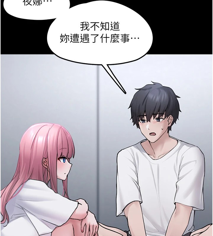 垃圾堆撿到寵物系萌妹第1話-路邊撿到美少女