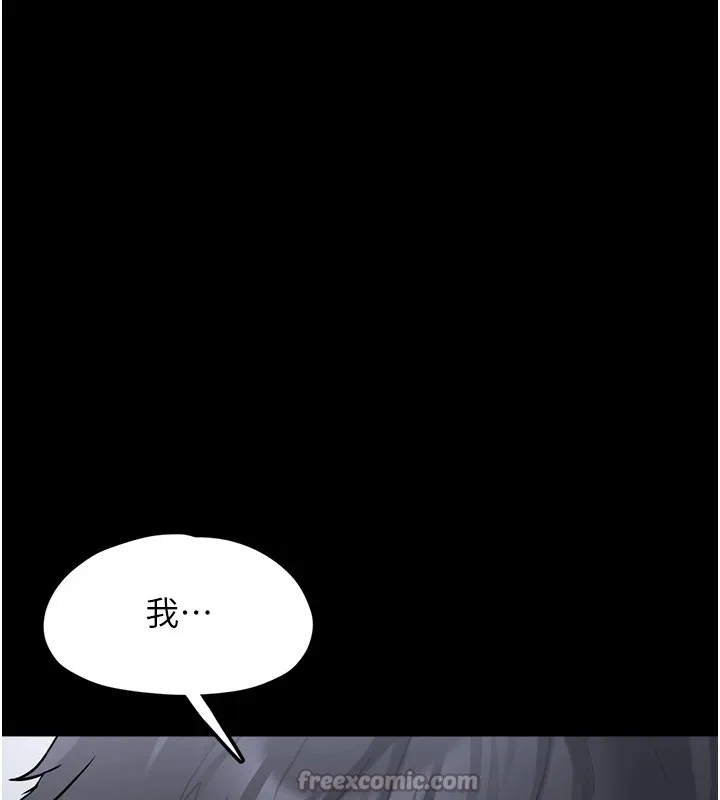 垃圾堆撿到寵物系萌妹第1話-路邊撿到美少女