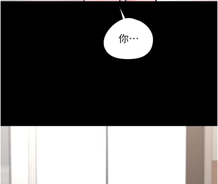 垃圾堆撿到寵物系萌妹第1話-路邊撿到美少女