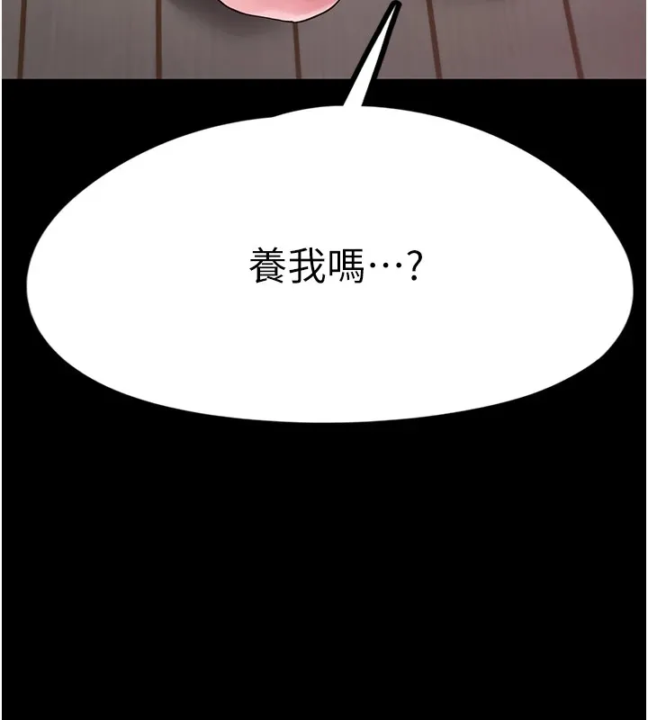 垃圾堆撿到寵物系萌妹第1話-路邊撿到美少女
