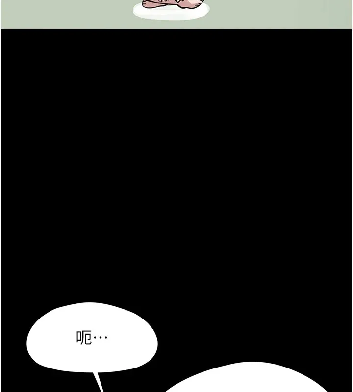 垃圾堆捡到宠物系萌妹-第1话-路边捡到美少女 - 图片 230