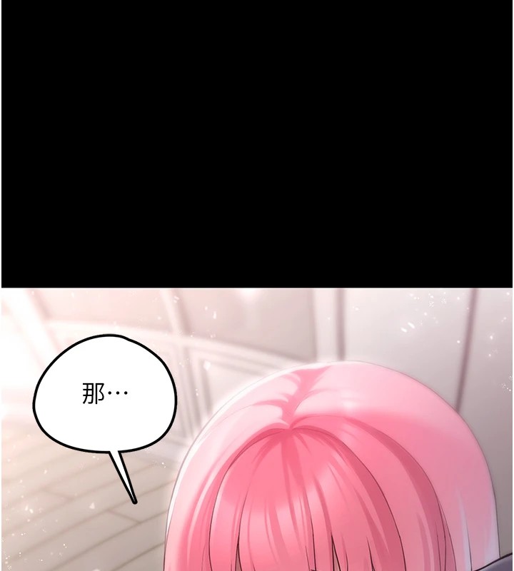 垃圾堆撿到寵物系萌妹第1話-路邊撿到美少女