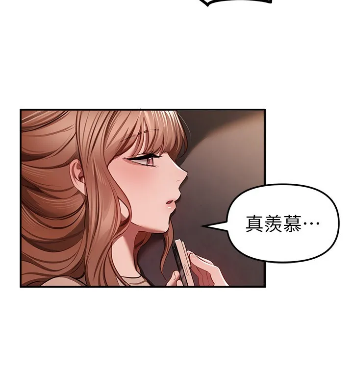 BeautifulDays-第49話-沒穿內褲的戶外露出 - 图片 10