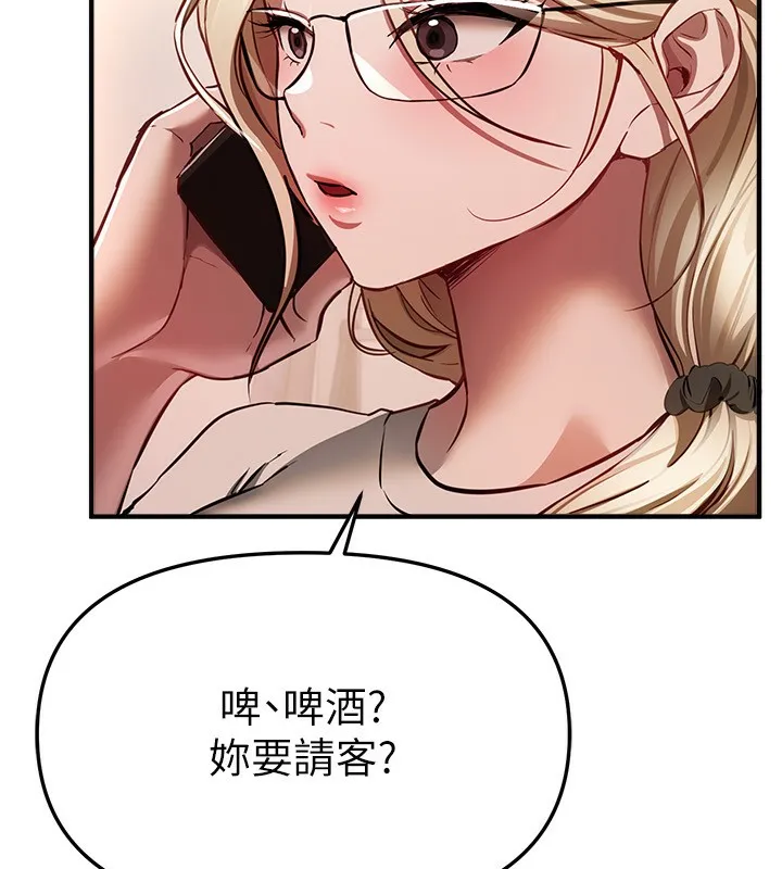 BeautifulDays-第49話-沒穿內褲的戶外露出 - 图片 16